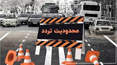 اعلام طرح ترافیکی روز جهانی قدس در گرگان