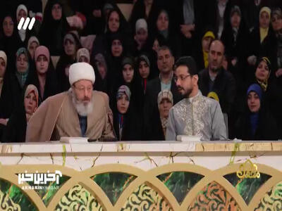 موضوع ترند قرآنی