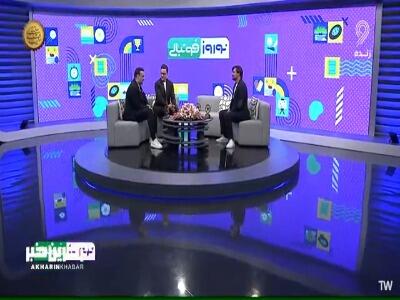 سعید دقیقی : از هواداران استقلال عذر‌خواهی میکنم