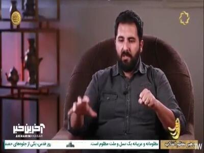 برای اولین بار در عمرم اسم خدا و امامان را فریاد زدم!