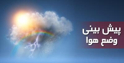 پیش‌بینی وزش باد جنوبی تا اواسط هفته آینده در گیلان