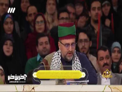 حمایت ایرلندی ها از فلسطین