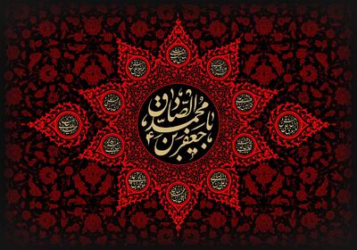 شهادت طلبی در دعای امام صادق (ع)