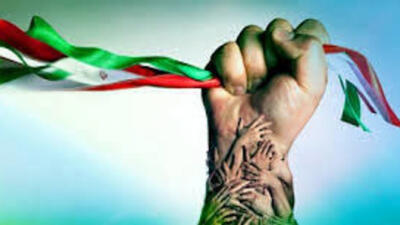 هویت ایرانی اسلامی