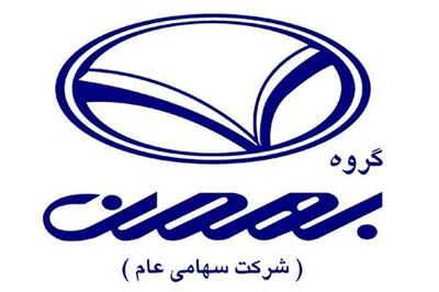 قیمت محصولات جدید بهمن موتور در فروردین ماه ۱۴۰۴/قیمت محصولات بهمن موتور برای خرید مناسب است؟+جدول قیمت