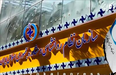 نامه اعتراض‌آمیز سازمان نظام روانشناسی به صدا و سیما درباره «پایتخت ۷»