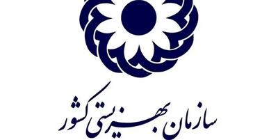 مستمری فروردین ماه مددجویان بهزیستی و کمیته امداد با تاخیر واریز می شود؟/ جزئیات