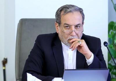 فوری؛ایران جواب نامه ترامپ را داد