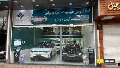 هشدار به موقع اسب بخار به مشتریان آرین خودرو ستاک + جوابیه شرکت