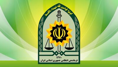 حمله اشرار مسلح به گشت انتظامی ایرانشهر؛ یک مامور شهید شد