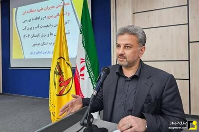 هدایت مشترکان بسیار پرمصرف به سمت تامین انرژی مازاد خود از طریق خورشیدی