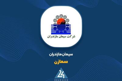 فروش «سمازن» در فصل اول را اینجا ببینید