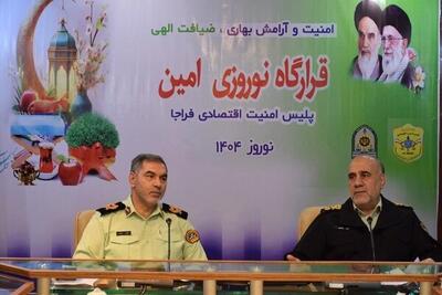 برخورد با مفاسد اقتصادی در صدر اولویت های پلیس - اکونیوز