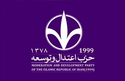 حزب اعتدال و توسعه به مناسبت روز جهانی قدس بیانیه صادر کرد