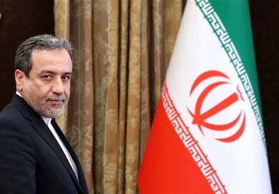 عراقچی: پیشنهادات سیاسی آمریکا را با تردید زیاد می‌نگریم