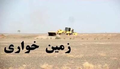 رفع تصرف بیش از 126 هزار متر از اراضی دولتی در هرمزگان