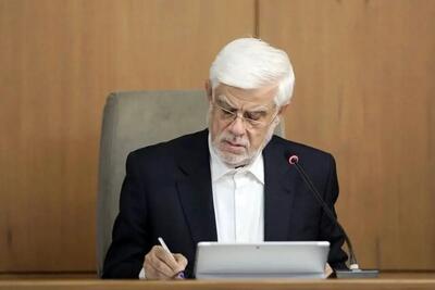 تسلیت معاون اول رئیس‌جمهور در پی درگذشت پدر شهید ابوالفضل حسن بیگی