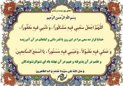 طلب بخشش از گناهان