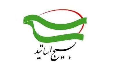 روز قدس؛ همبستگی امت اسلامی با مردم مظلوم فلسطین
