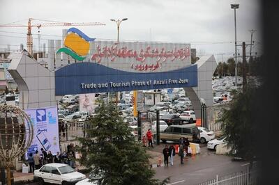 جاذبه‌های گردشگری منطقه آزاد انزلی  در  نوروزی 1404