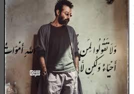 آخرین ویدیو  حامد صفایی کارگردان  عصر جدید قبل از مرگ