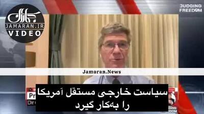 ادعای اقتصاددان برجسته آمریکایی درباره تحرکات نظامی واشنگتن: آمریکا در آستانه حمله به ایران قرار دارد