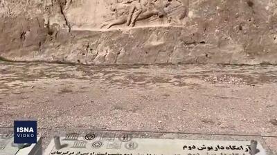 نقش رستم؛ شکوه ایران باستان در دل صخره‌ها