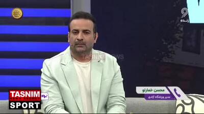 توضیحات مدیر ورزشگاه آزادی از علت خاموشی پروژکتورها در بازی ایران - امارات