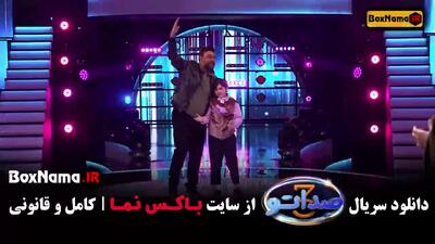 دانلود برنامه صداتو فصل جدید