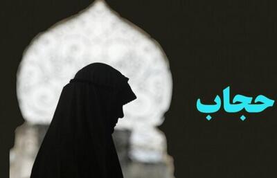 اینجا حجاب ممنوع می شود! + فیلم