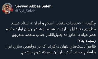 آتش‌بیار معرکه شوم دوقطبی سازی ایران و اسلام نباشیم