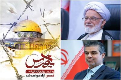 دعوت نماینده ولی فقیه و استاندار مرکزی برای راهپیمایی روز جهانی قدس