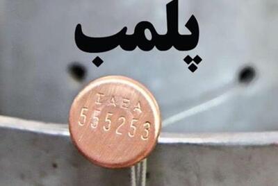 صدور اخطار برای ۵۰ خانه مسافر غیرمجاز در همدان و پلمب ۱ واحد متخلف