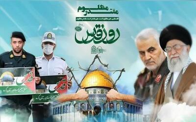روز قدس فریاد امت اسلامی علیه اشغالگری است