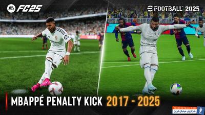 مقایسه ضربات پنالتی کیلیان امباپه در بازی‌های FIFA و PES - پارس فوتبال
