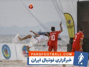 فیلم/ خلاصه فوتبال ساحلی ایران ۱۱ - بحرین ۰ - پارس فوتبال