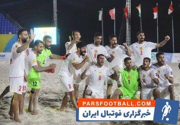 آتش بازی ساحلی بازان ایران با طعم صعود به نیمه نهایی… - پارس فوتبال