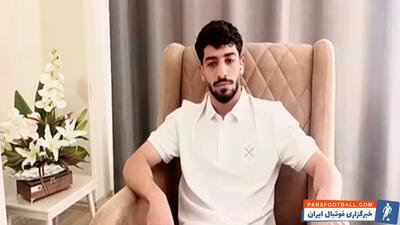 هاشم‌نژاد: با دیدن خانواده انرژی دوباره گرفتم - پارس فوتبال