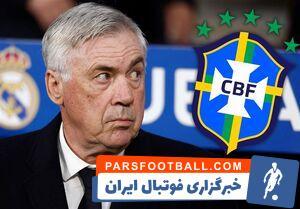 برزیلی‌ها دوباره به دنبال استخدام آنچلوتی - پارس فوتبال