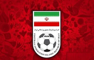 تغییر لوگوی ایران در جام جهانی آینده