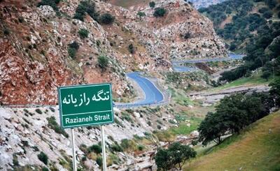 تنگه رازیانه، جایی که زمین با آسمان نجوا می کند+تصویر