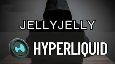 پامپ ۵۰۰ درصدی JELLYJELLY؛ بازار دستکاری می‌شود؟