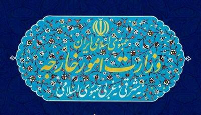 وزارت امور خارجه جمهوری اسلامی ایران بیانه‌‌ای به مناسبت روز جهانی قدس منتشر کرد.