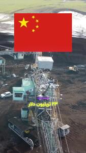 فیلم نگاهی به کشورهای ثروتمند جهان