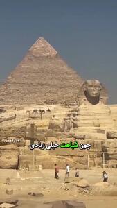فیلم / آیا اهرام مصر را انسان‌ها ساختند؟