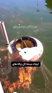 فیلم آینده پاکسازی اقیانوس‌ها با سطل زباله دریایی