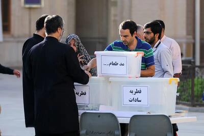 تعیین مبلغ متفاوت و جداگانه فطریه برای هر استان کشور! | رویداد24