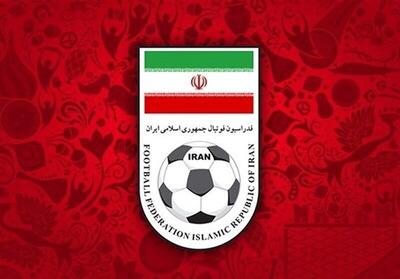 لوگوی ایران برای جام جهانی تغییر می‌کند | رویداد24