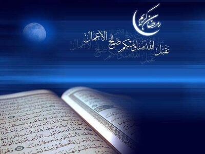 دعای روز بیست و ششم ماه رمضان + ترجمه - سبک ایده آل