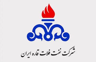 انتصاب سرپرست روابط عمومی و مدیر هماهنگی میادین مشترک در نفت فلات قاره